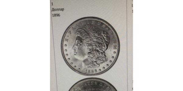 1 Доллар США (1776 - ) Серебро 