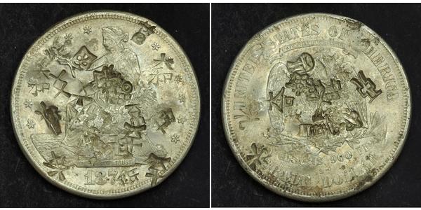 1 Доллар США (1776 - ) Серебро/Медь 