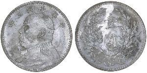 1 Доллар / 1 Юань Китайская Народная Республика Серебро Yuan Shikai (1859 - 1916)