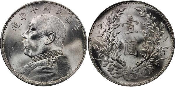 1 Доллар / 1 Юань Китайская Народная Республика Серебро Yuan Shikai (1859 - 1916)