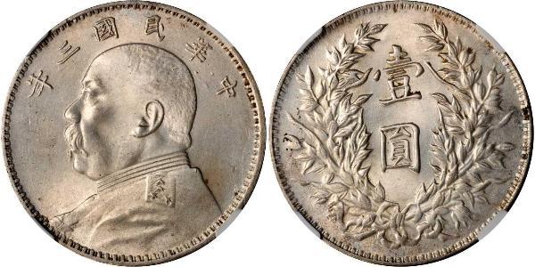 1 Доллар / 1 Юань Китайская Народная Республика Серебро Yuan Shikai (1859 - 1916)