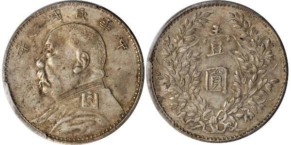 1 Доллар / 1 Юань Китайская Народная Республика Серебро Yuan Shikai (1859 - 1916)
