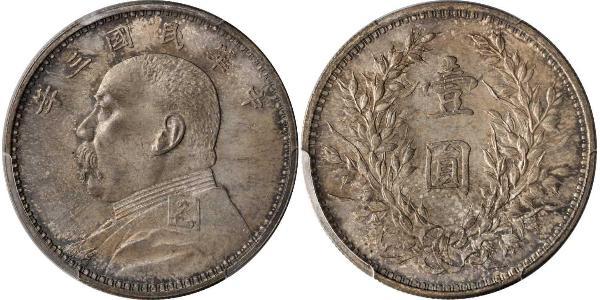 1 Доллар / 1 Юань Китайская Народная Республика Серебро Yuan Shikai (1859 - 1916)