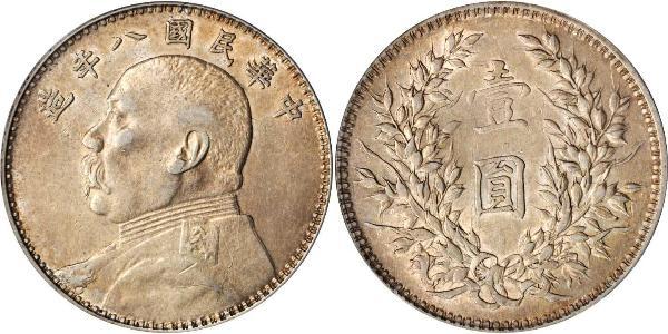 1 Доллар / 1 Юань Китайская Народная Республика Серебро Yuan Shikai (1859 - 1916)