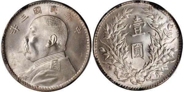 1 Доллар / 1 Юань Китайская Народная Республика Серебро Yuan Shikai (1859 - 1916)