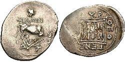 1 Драхма Диррахиум(Иллирия) Серебро 