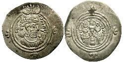 1 Драхма Империя Сасанидов  (224-651) Серебро Хосров II Парвиз (590 - 628)