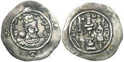 1 Драхма Империя Сасанидов  (224-651) Серебро Hormazd IV (?-590)