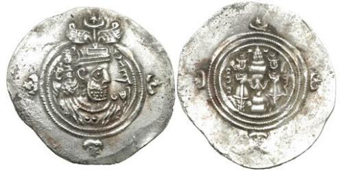 1 Драхма Империя Сасанидов  (224-651) Серебро Хосров II Парвиз (590 - 628)