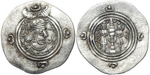 1 Драхма Империя Сасанидов  (224-651) Серебро Хосров II Парвиз (590 - 628)