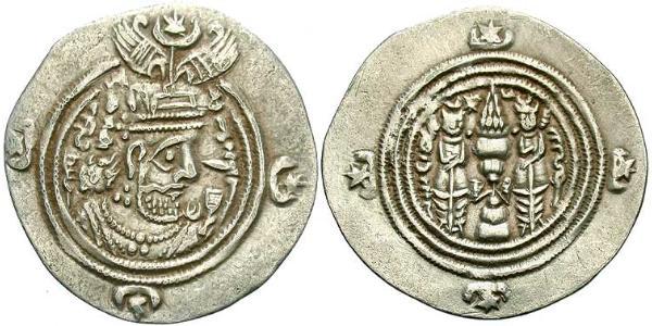 1 Драхма Империя Сасанидов  (224-651) Серебро Хосров II Парвиз (590 - 628)
