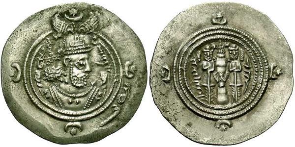 1 Драхма Империя Сасанидов  (224-651) Серебро Хосров II Парвиз (590 - 628)