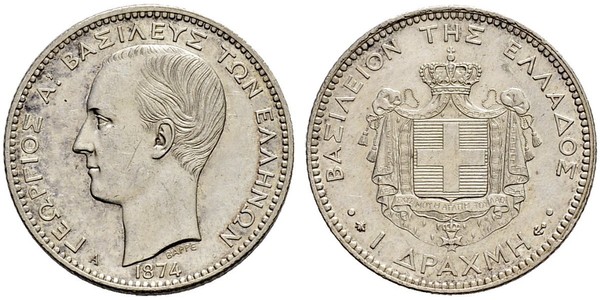 1 Драхма Королевство Греция (1832-1924) Серебро Георг I король Греции (1845- 1913)