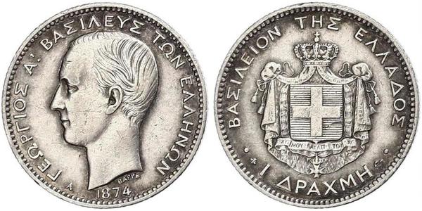 1 Драхма Королевство Греция (1832-1924) Серебро Георг I король Греции (1845- 1913)