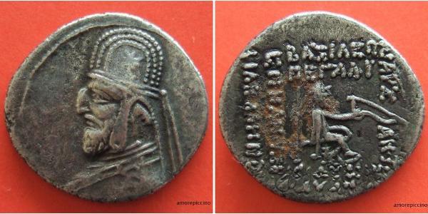 1 Драхма Парфянское царство (247 BC – 224 AD) Серебро Ород I (85 - 80 BC)