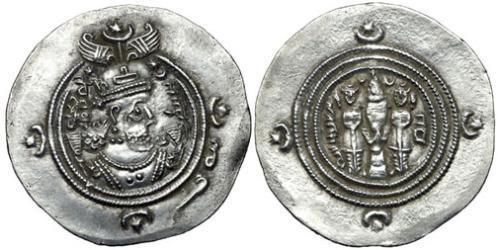 1 Драхма Імперія Сасанідів  (224-651) Срібло Хосров II Парвіз (590 - 628)
