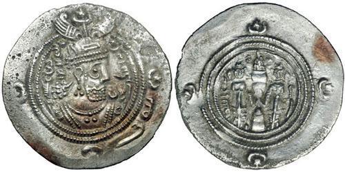 1 Драхма Імперія Сасанідів  (224-651) Срібло Хосров II Парвіз (590 - 628)