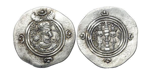 1 Драхма Імперія Сасанідів  (224-651) Срібло Хосров II Парвіз (590 - 628)
