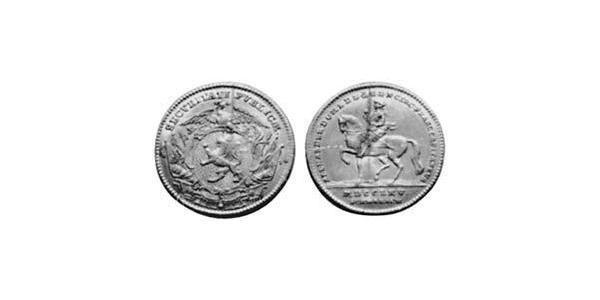 1 Дукат Ансбах (княжество) (1398–1792) Золото Charles Alexander, Margrave of Brandenburg-Ansbach (1736 – 1806)