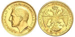 1 Дукат Королевство Югославия (1918-1943) Золото Alexander I of Yugoslavia (1888 - 1934)