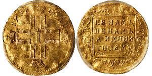 1 Дукат Российская империя (1720-1917) Золото Павел I(1754-1801) 