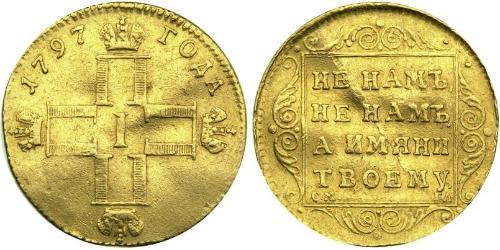 1 Дукат Российская империя (1720-1917) Золото Павел I(1754-1801) 