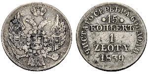 1 Злотый / 15 Копейка Царство Польское (1815-1915) / Российская империя (1720-1917) Серебро Николай I (1796-1855)
