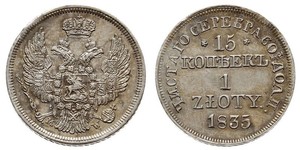 1 Злотый / 15 Копейка Царство Польское (1815-1915) / Российская империя (1720-1917) Серебро Николай I (1796-1855)