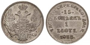 1 Злотый / 15 Копейка Царство Польское (1815-1915) / Российская империя (1720-1917) Серебро Николай I (1796-1855)
