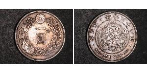 1 Иена Японская империя (1868-1947) Серебро Meiji the Great (1852 - 1912)
