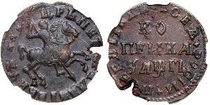 1 Копейка Российская империя (1720-1917) Медь Пётр I(1672-1725)