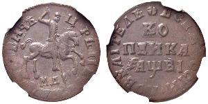 1 Копейка Российская империя (1720-1917) Медь Пётр I(1672-1725)