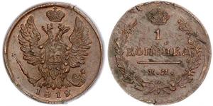 1 Копейка Российская империя (1720-1917) Медь Александр I (1777-1825)