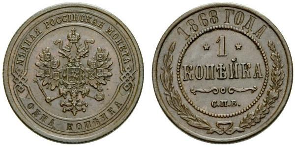 1 Копейка Российская империя (1720-1917) Медь Николай II (1868-1918)