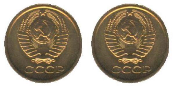 1 Копейка СССР (1922 - 1991) Никель/Медь 
