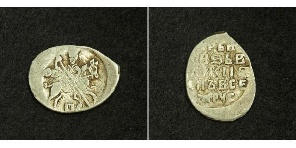 1 Копейка Царство Русское (1547-1721) Серебро 
