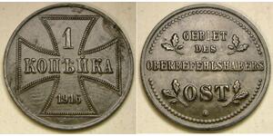 1 Копейка Германия Сталь 