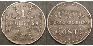 1 Копейка Германия Сталь 