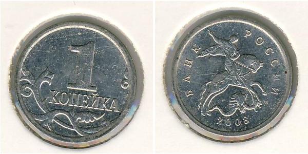 1 Копійка Російська Федерація (1991 - ) Біметал 