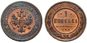 1 Копійка Російська імперія (1720-1917) Мідь Микола II (1868-1918)