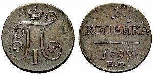 1 Копійка Російська імперія (1720-1917) Мідь Павло I (російський імператор)(1754-1801) 