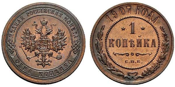 1 Копійка Російська імперія (1720-1917) Мідь Микола II (1868-1918)