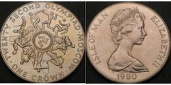 1 Крона(англійська) Острів Мен  Єлизавета II (1926-2022)