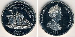 1 Крона Тристан-да-Кунья (острова) Никель/Медь Елизавета II (1926-2022)