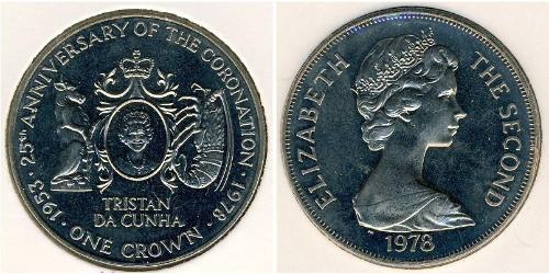 1 Крона Тристан-да-Кунья (острова) Никель/Медь Елизавета II (1926-2022)