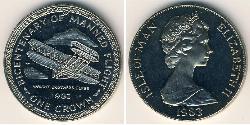1 Крона Острів Мен Нікель/Мідь Єлизавета II (1926-2022)