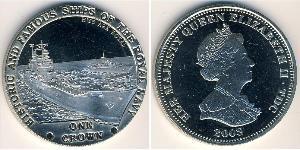 1 Крона Трістан-да-Кунья Нікель/Мідь Єлизавета II (1926-2022)