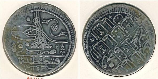 1 Куруш Османська імперія (1299-1923) Срібло Mahmud I