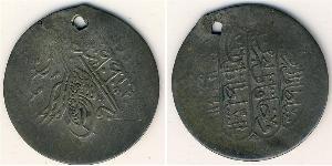 1 Куруш Турція (1923 - ) Срібло 