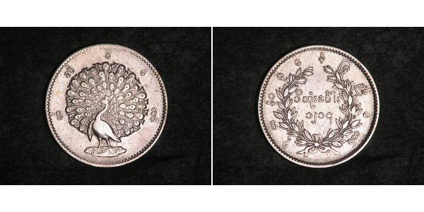 1 Кьят Мьянма Срібло 